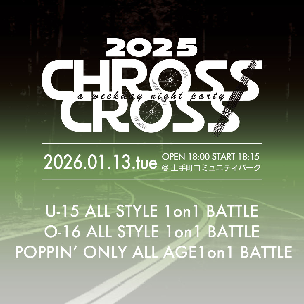 CHROSS CHROSS [1月] | FUNKY STADIUM | 青森県弘前市のストリート